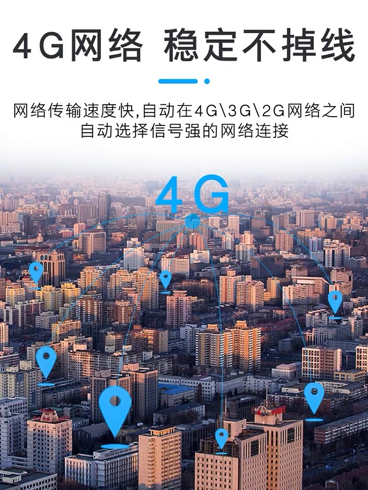 公務車gps管理終端